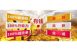 库尔勒专业讨债公司有哪些核心服务？